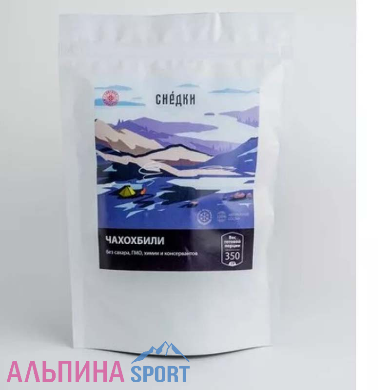ЧАХОХБИЛИ СНЕДКИ 350 гр.