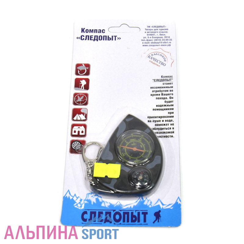 Курвиметр с компасом Следопыт