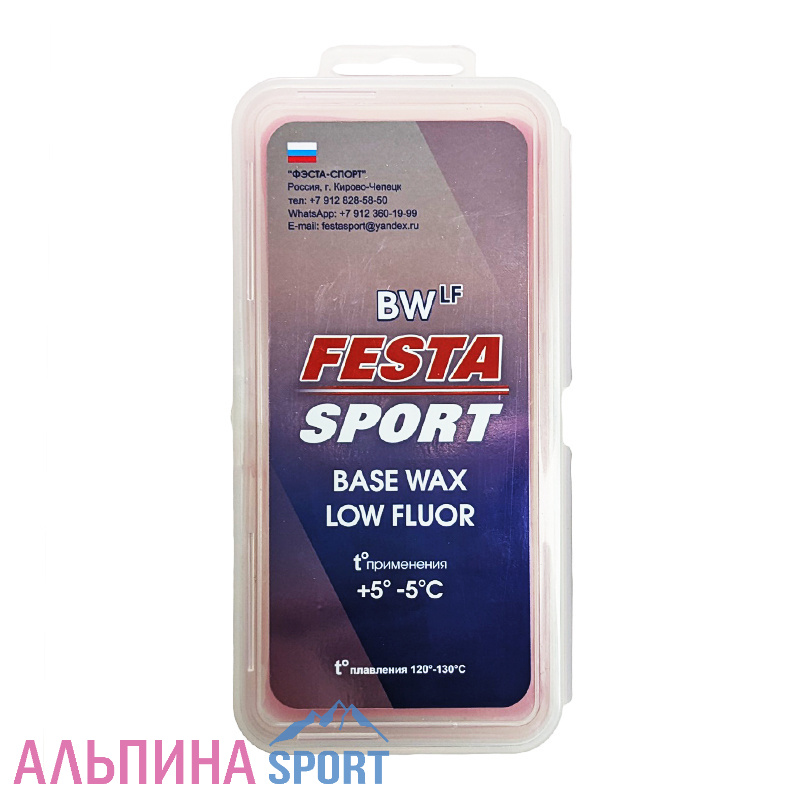 Парафин ФЭСТА базовый LF (+5-5°C) 180г