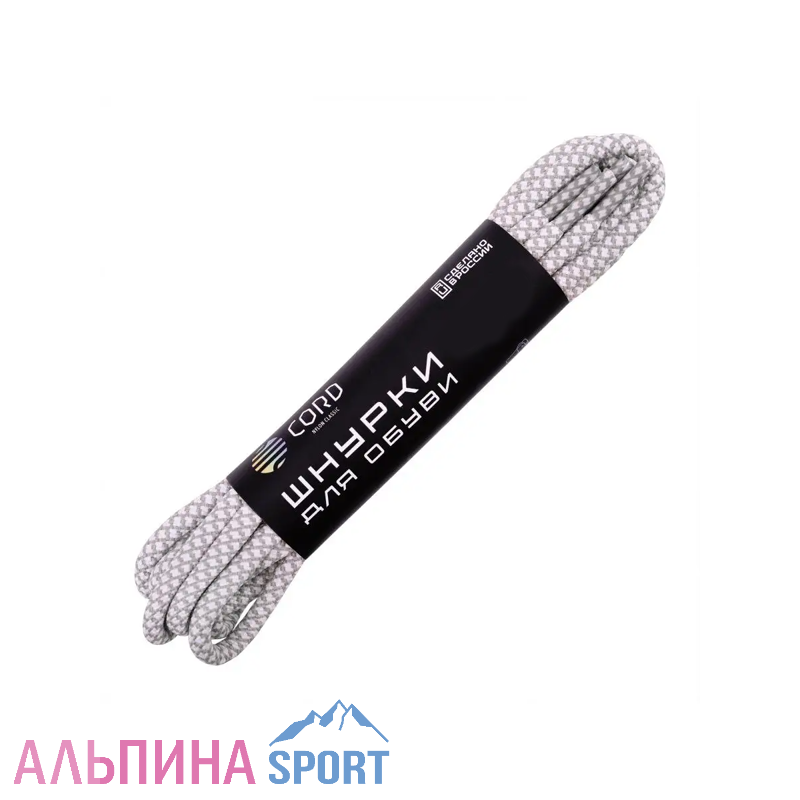 Шнурки "CORD" 180см