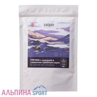 Гречка с курицей в сливочно-грибном соусе СНЕДКИ 350 гр_v01