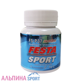 Порошок ФЭСТА FS-P37 synthetic (0-15°C) 30г_v01