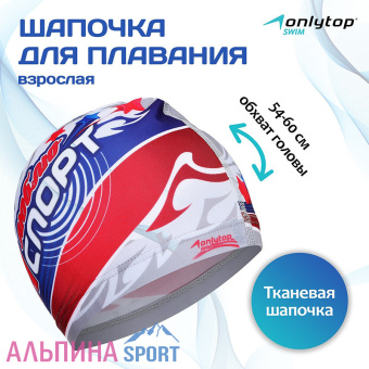 я-люблю-спорт-1