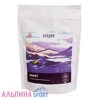 Омлет СНЕДКИ 250 гр_v01