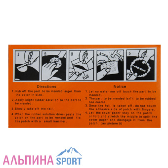 Велоаптечка RED SUN клей+36 маленьких заплаток-3