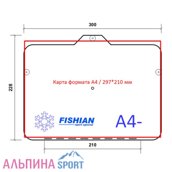 Стол запасной FISHIAN InMotion Зима 228-300 А4-