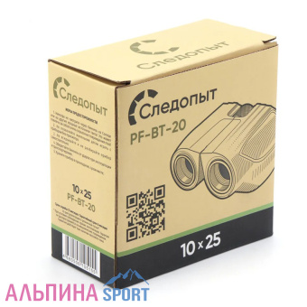 Бинокль СЛЕДОПЫТ 10х25, черный, 95-106-49 мм_v06
