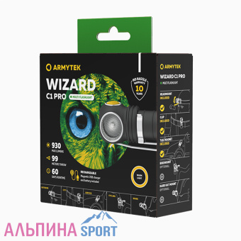 Фонарь Armytek Wizard C1 Pro Magnet USB теплый_v05