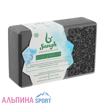 Блок для йоги 23-15- 8-sangh