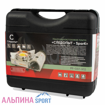 Плита наст. газовая СЛЕДОПЫТ - Spark, керам. (защита от избыточного давления)_v02
