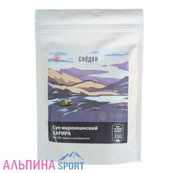 Суп марокканский ХАРИРА СНЕДКИ 350 гр_v01