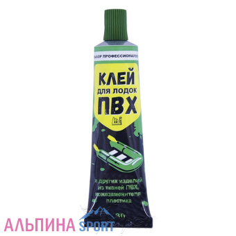 Клей ПВХ Три кита 30мл-1