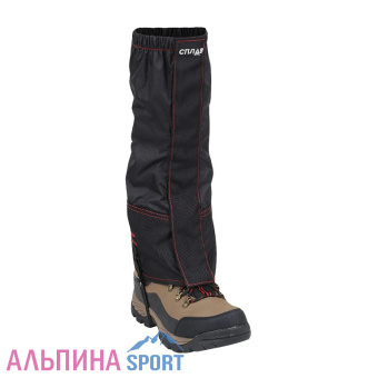 гамаши-сплав