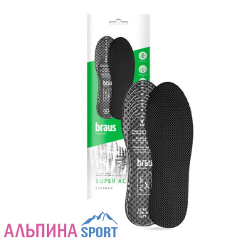 Стельки BRAUS спортивные SUPER  ACTIVE (сетчатая ткань+латекс+активированный уголь)_Site_v01