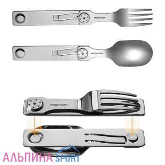 Походные столовые приборы Roxon C2_v03