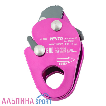 Зажим Венто страховочный Капля дюраль_Site_v01