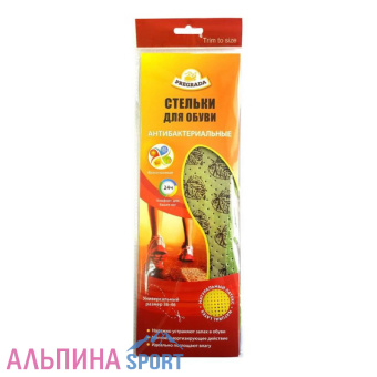 Стельки Pregrada GL-003 антибакт-1