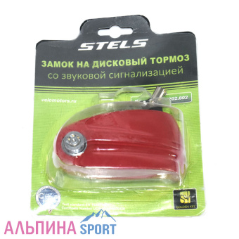 Замок противоуг. на дисковый тормоз c сигнализацие-4