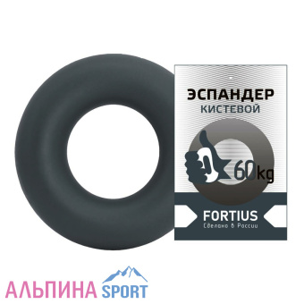 Эспандер кистевой Fortius 60 кг (серый)_v04