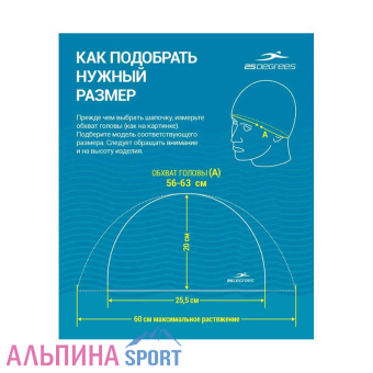 25DEGREES-Mamana-Lime-5