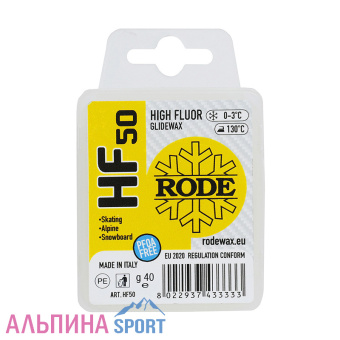 RODE-High-Fluor-Glider-yellow-40г