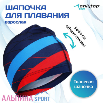 Полосы-синяя-1