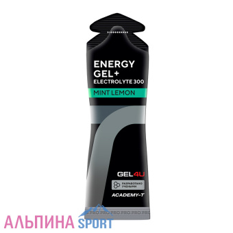 Гель энергетический углеводный с электролитами GEL4U 60мл (Лимон-Мята)_v01