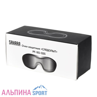 Очки защитные СЛЕДОПЫТ SAHARA линза grey_v09