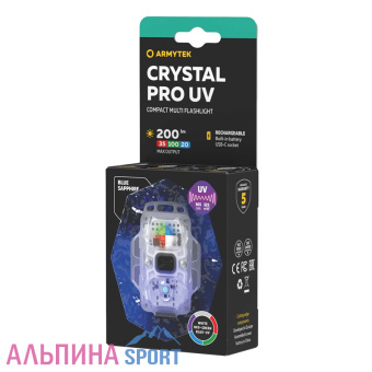 Фонарь Armytek Crystal PRO UF синий_v04