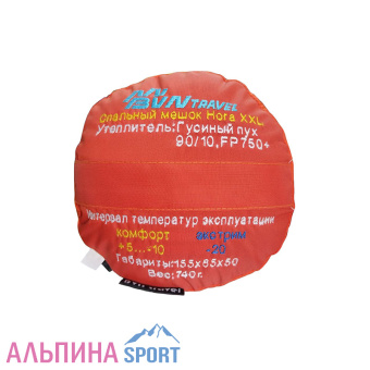 Сп-мешок-BVN-пуховый-Нога-черн-5