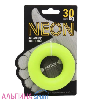 Эспандер кистевой Fortius Neon 30 кг (желтый)_v04