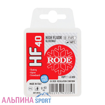RODE-High-Fluor-Glider-red-40г