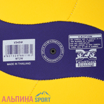 Мяч волейбольный Mikasa V345W р.5_v05