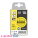 RODE-Racing-Glider-Yellow-60г