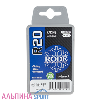 RODE-Racing-Glider-blue-60г