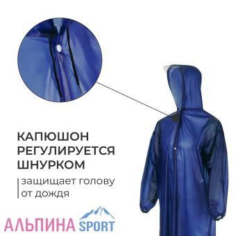 Maclay-XL-син-6