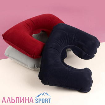 Подушка для шеи дорожная, надувная, 42 × 27 см
