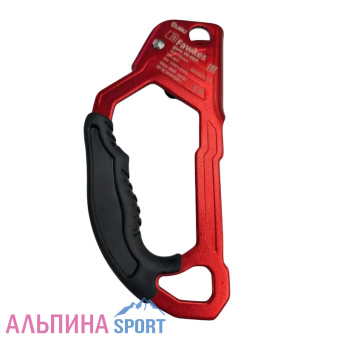 Зажим GURU FAWKES под правую руку_v02