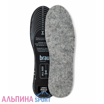 Стельки BRAUS осенне-зимние FILC (упругий теплый войлок) БЕЗРАЗМЕРНЫЕ_Site_v02
