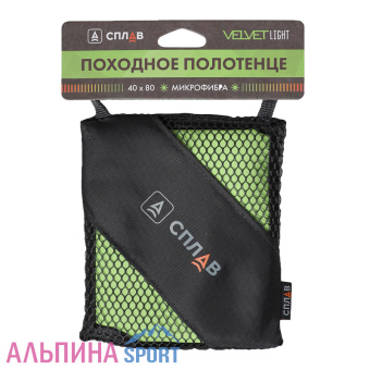 Полотенце Сплав походное микрофибра Velvet light 40х80 см_v02