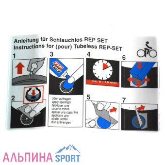 Велоаптечка Tip Top для покрышек-4