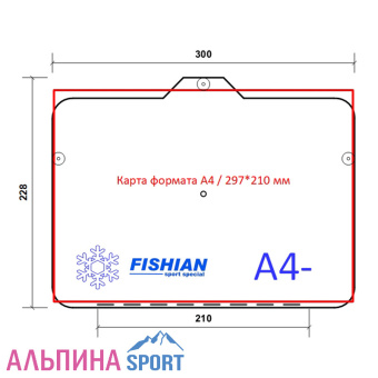 Стол запасной FISHIAN InMotion Зима 228-300 А4-