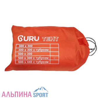 guru17-023or-2