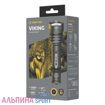 Фонарь Armytek Viking теплый_v02