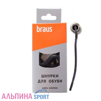 толстые с пропиткой